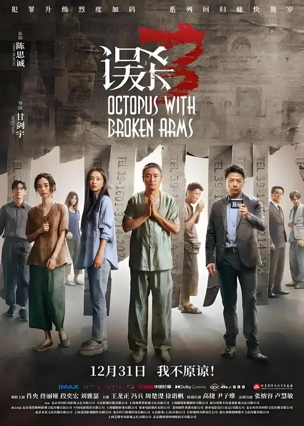 陈思诚佟丽娅和照_陈思诚佟丽娅和照_陈思诚佟丽娅和照