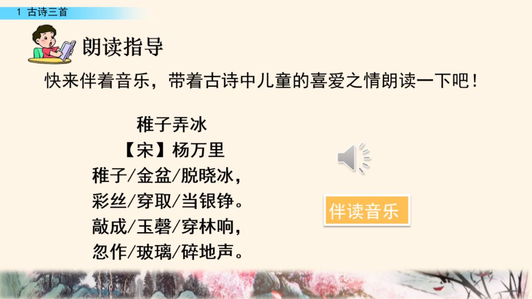 磬读pan吗_磬读音是什么意思_磬读pan还是清