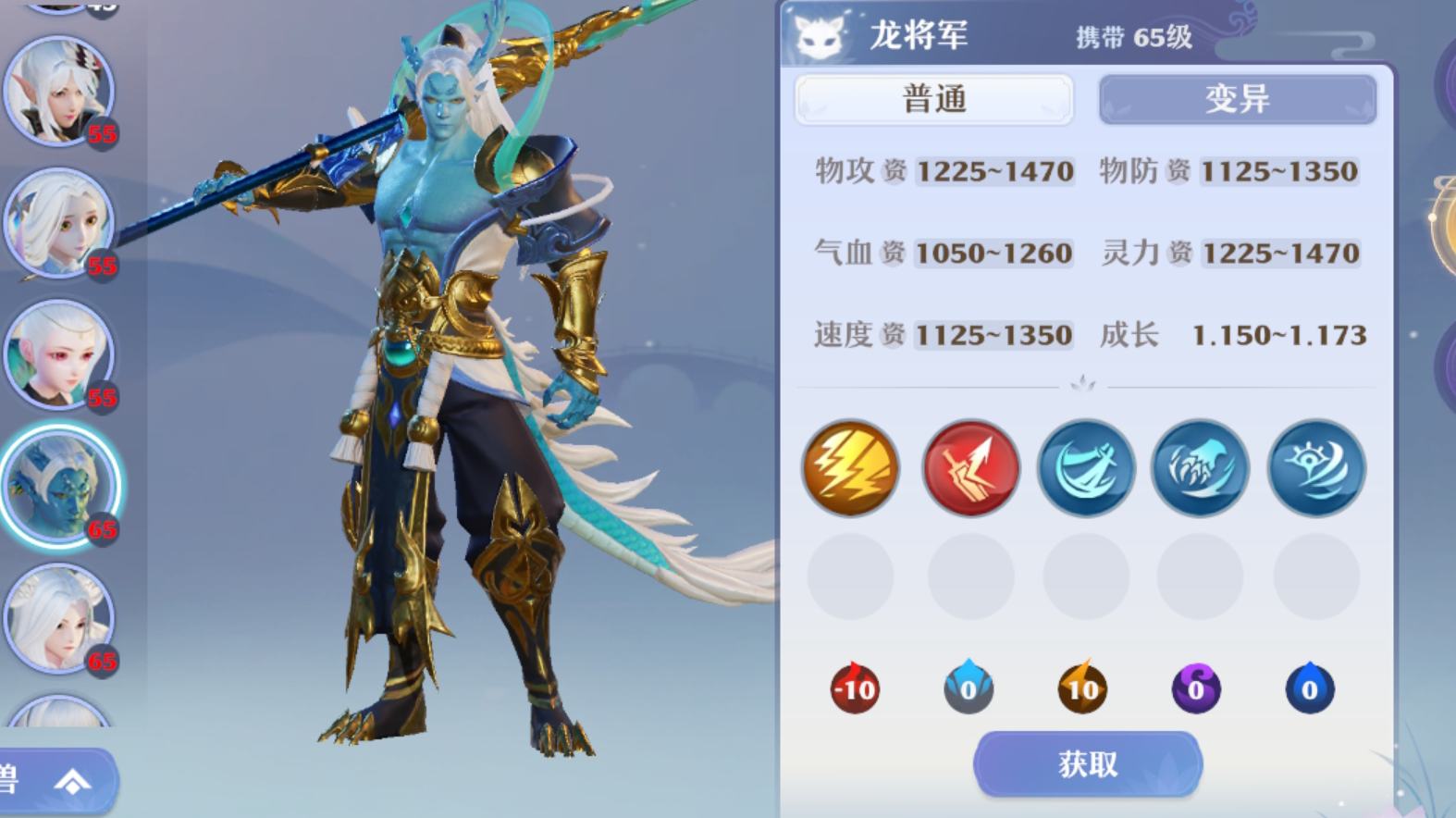梦幻新诛仙灵兽加点攻略_太虚灵兽加点_梦幻新诛仙灵兽技能书获取