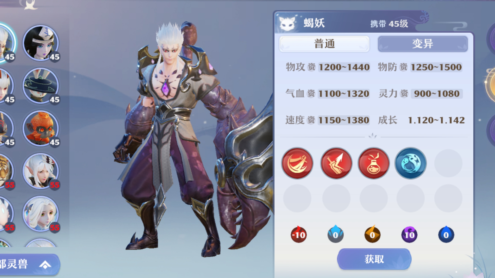 太虚灵兽加点_梦幻新诛仙灵兽技能书获取_梦幻新诛仙灵兽加点攻略