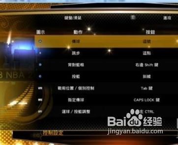 NBA2K13投篮技巧_NBA2K13默认操作指南_nba2k13梦幻精灵