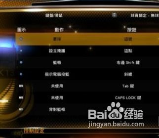 nba2k13梦幻精灵_NBA2K13默认操作指南_NBA2K13投篮技巧