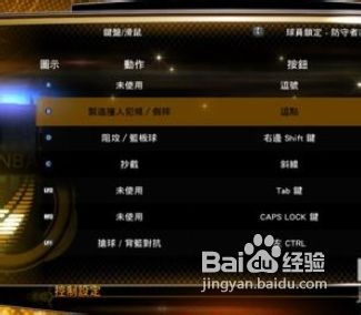 NBA2K13投篮技巧_nba2k13梦幻精灵_NBA2K13默认操作指南