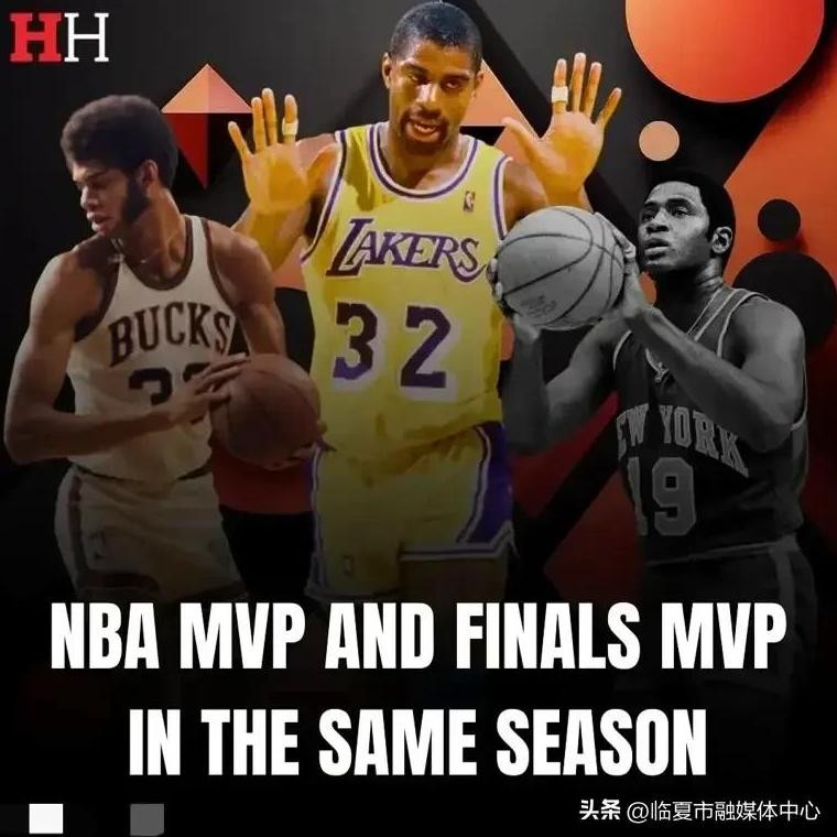 NBA常规赛MVP连庄球星_NBA历史MVP连庄球员_nba常规赛mvp次数排行
