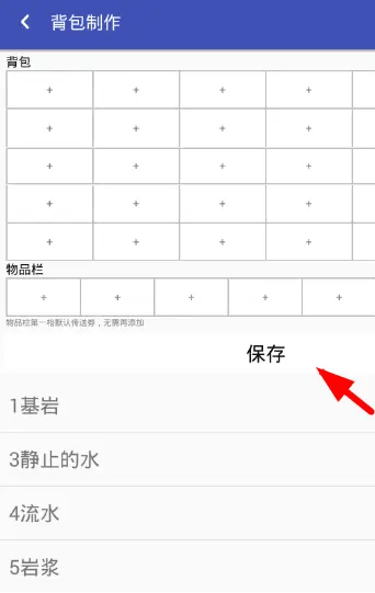 迷你世界助手功能介绍_迷你世界,怎么弄黑科技_迷你世界助手下载使用教程