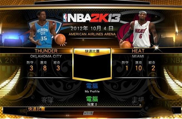 nba2k13安卓破解_NBA2K13手机版玩法教程_NBA2K13手机版下载