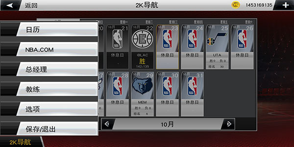 NBA2K20豪华版自创球员编辑教程_NBA2K20豪华存档版存档下载_nba2ktake charge