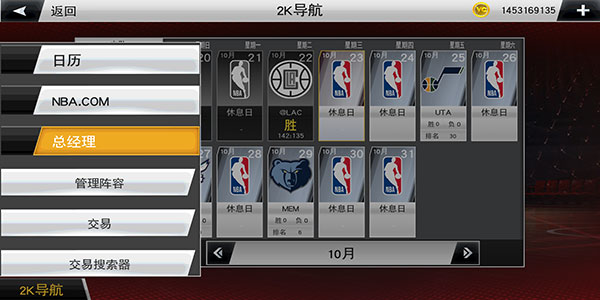 NBA2K20豪华版自创球员编辑教程_nba2ktake charge_NBA2K20豪华存档版存档下载