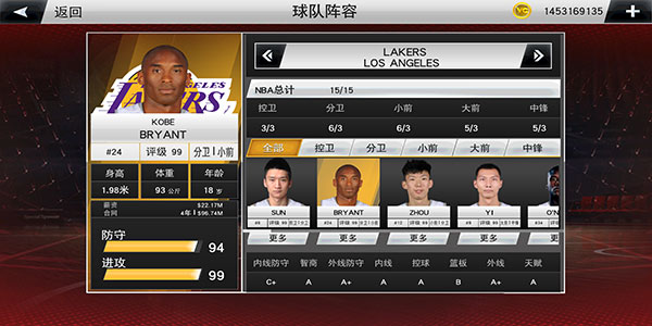 NBA2K20豪华版自创球员编辑教程_nba2ktake charge_NBA2K20豪华存档版存档下载