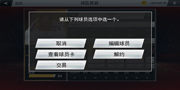 NBA2K20豪华存档版存档下载_nba2ktake charge_NBA2K20豪华版自创球员编辑教程
