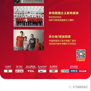 中国男篮对抗赛安排_2018年中国男篮热身赛赛程_中国男篮热身赛2025年赛程