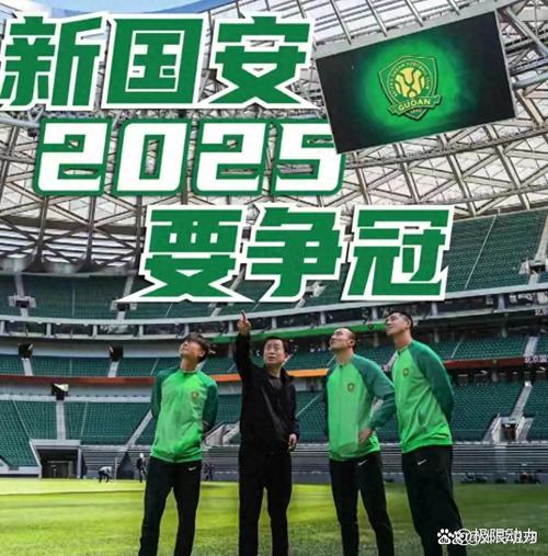 北京国安亚冠1/8决赛次回合对阵全北现代_北京国安0:1全北现代_国安0-1全北现代