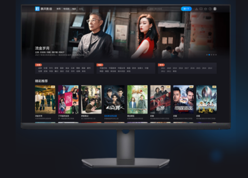 暴风影音万能播是什么_高清视频播放软件_暴风影音5左眼技术