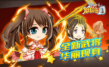 神器装备获取方法_悠闲三国通用魂魄_悠闲三国全新版本