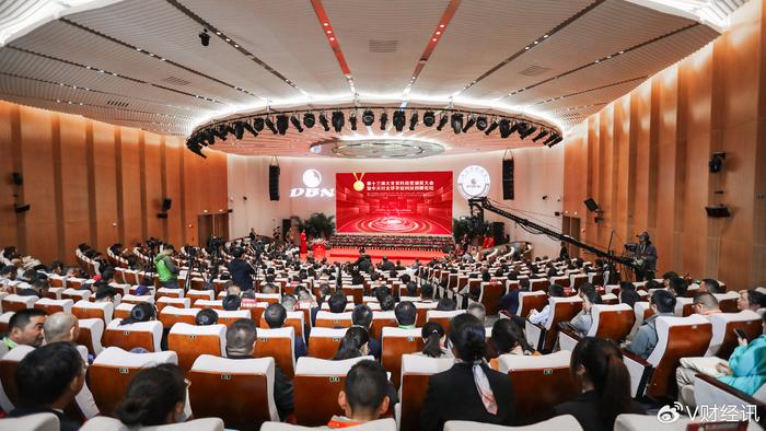 univeristy of mel_中关村全球农业科技创新论坛_大北农科技奖颁奖大会
