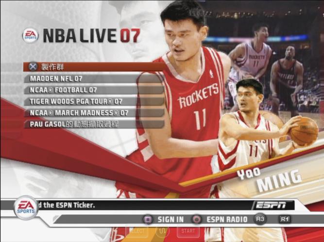 nbalive篮球竞技手机游戏_nbalive手游NBA明星_nbalive苹果版本