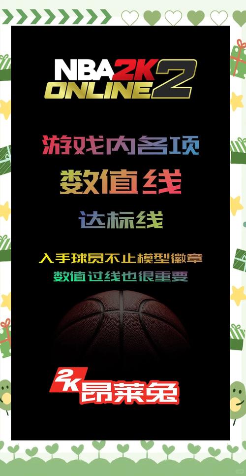 补扣税款是什么意思_补扣年费是什么意思_nba2konline补扣