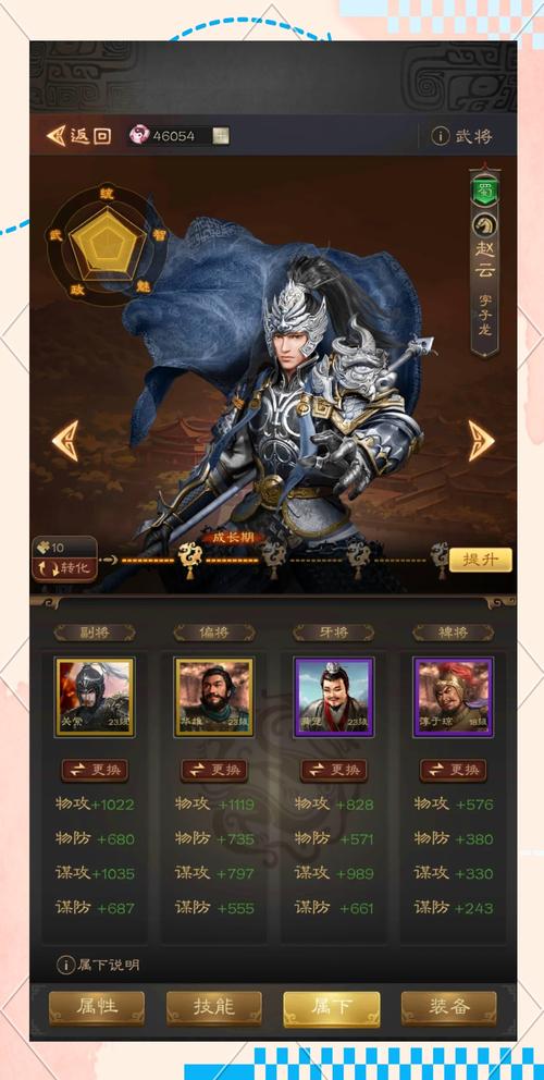 阿达三国志2019_阿达2025三国志_阿达三国志2014攻略