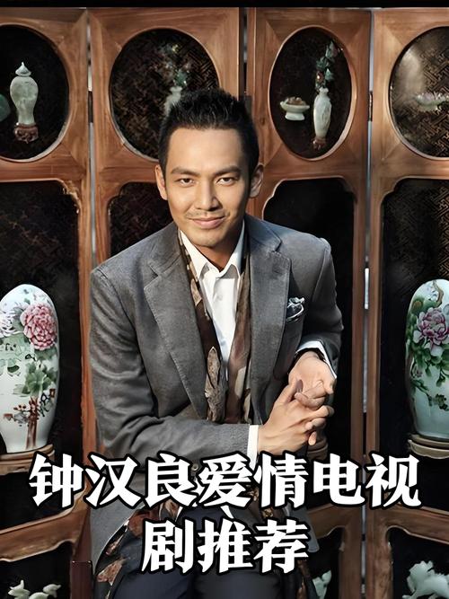 钟汉良演技评价_钟汉良主演的霸道总裁_王耀庆霸道总裁专业户