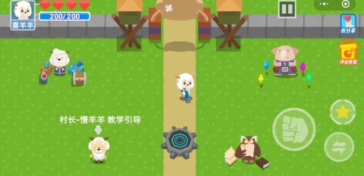 喜羊羊勇闯灰狼堡_安卓冒险闯关游戏_喜羊羊闯狼堡