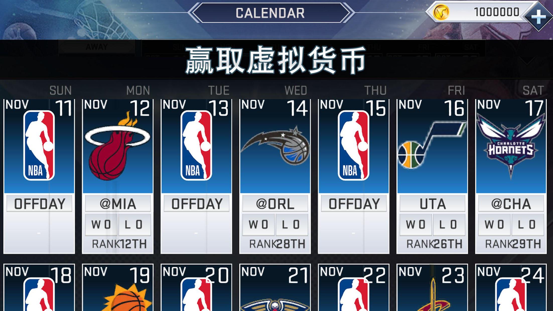  NBA 2K19 防守心得分享 _2k19主教练进攻防守_NBA 2K19 名人堂防守技巧 