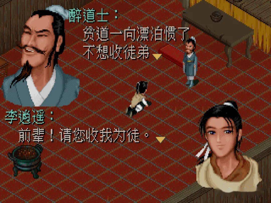 仙侠爱情游戏系列_仙剑奇侠传1 经典游戏设计_单机仙剑奇侠传1剧情