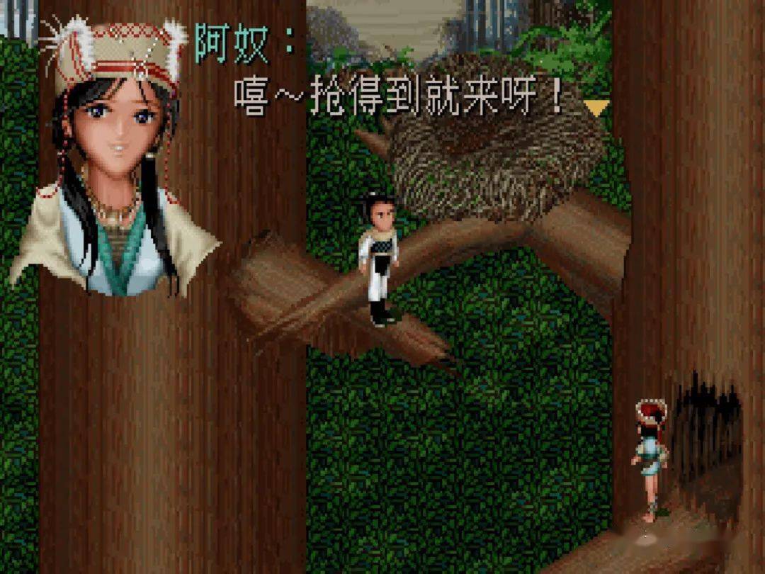 仙剑奇侠传1 经典游戏设计_单机仙剑奇侠传1剧情_仙侠爱情游戏系列