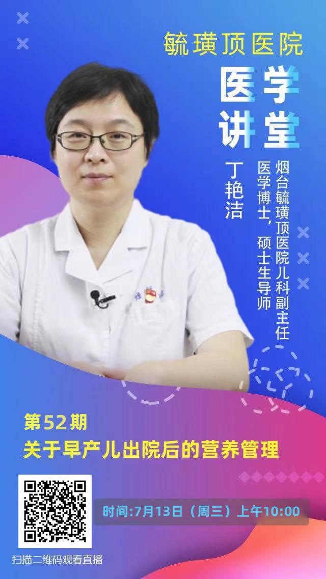 早产儿营养管理_nbna_早产儿出院营养方案