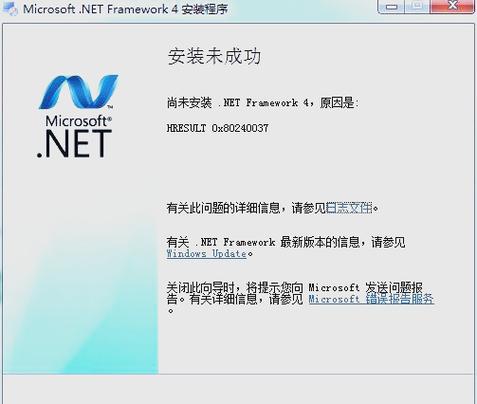 microsoft net framework4 Windo