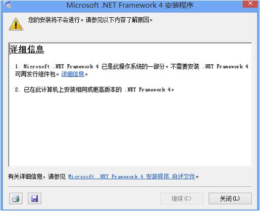 microsoft net framework4 为开发人员