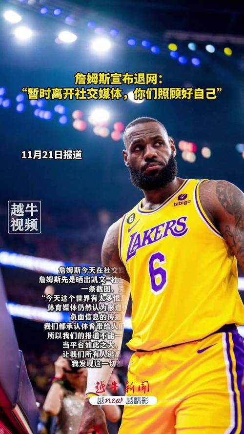 詹姆斯签名球鞋多少钱_詹姆斯签名球衣_詹姆斯qq签名