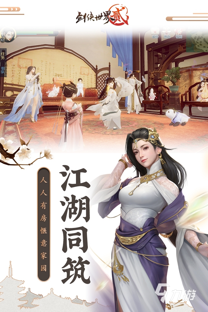 2022画面最美游戏推荐_高画质游戏排行榜_画风好看的电脑游戏