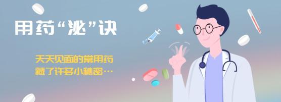 治疗甲亢的药物副作用_甲亢药物治疗阶段_甲亢药物剂量调整