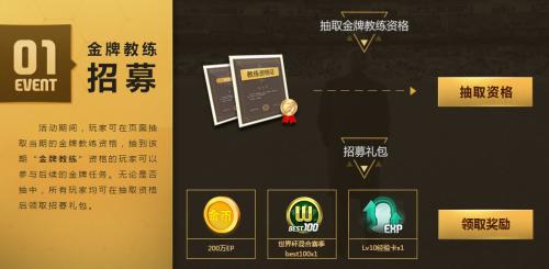FIFA Online 3 腾讯游戏助手下载_FIFA Online 3 球员资料库查询_腾讯游戏fifa online3