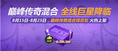 FIFA Online 3 腾讯游戏助手下载_腾讯游戏fifa online3_FIFA Online 3 球员资料库查询