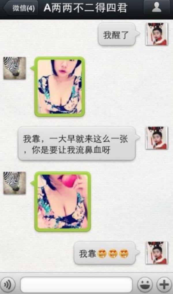 _ 姜至鹏妻子出轨爆料 _姜志鹏老婆微博内容