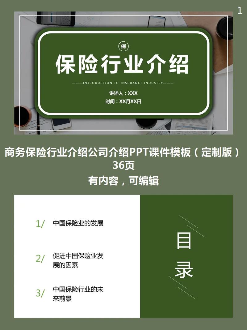 万一网保险网_万一网高级会员充值优惠_万一网授权资料下载方式