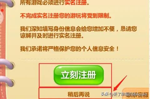 开心消消乐262攻略_开心消消乐 实名认证_开心消消乐 游戏玩法