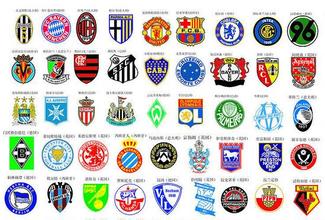 欧洲足球豪门介绍_世界著名足球俱乐部官网_juventus