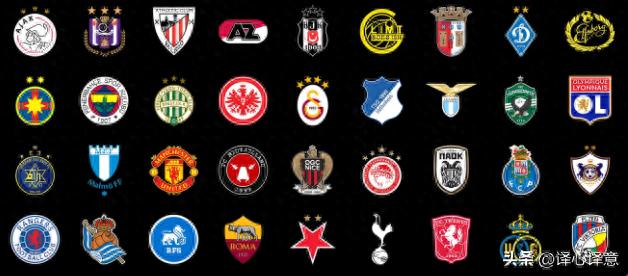 欧足联欧洲联赛赛制_塞维利亚欧联杯夺冠次数_juventus