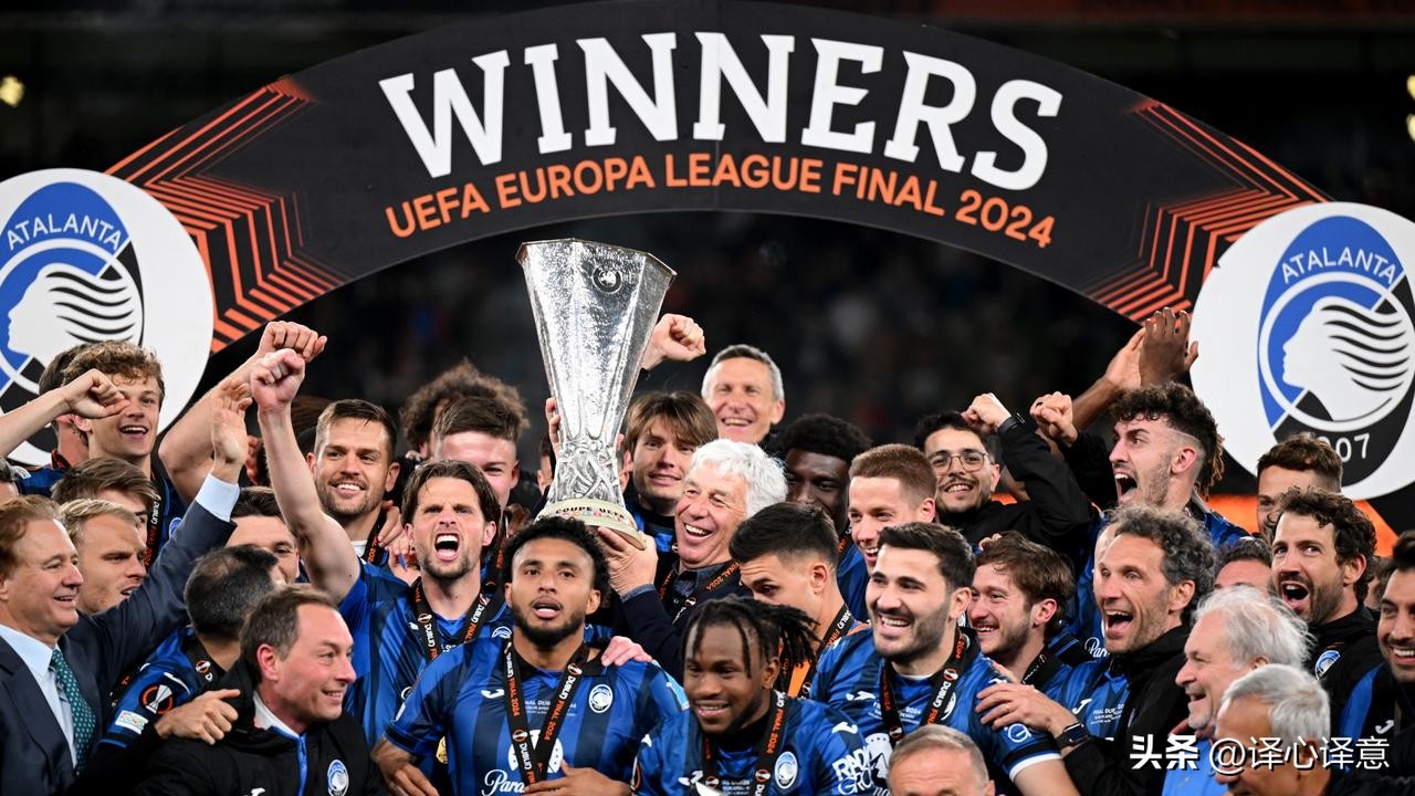 塞维利亚欧联杯夺冠次数_juventus_欧足联欧洲联赛赛制