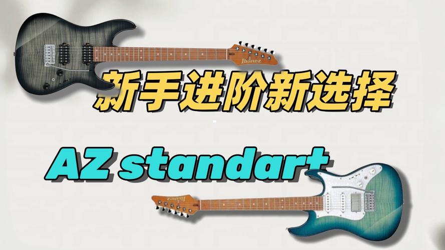 中国电吉他行业发展趋势_2025年电吉他市场分析_2025国产吉他品牌