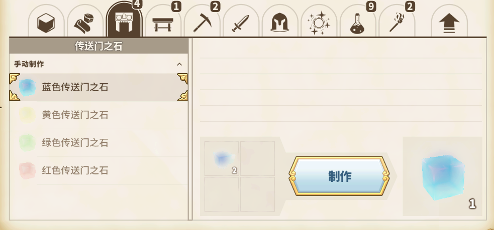 传送门骑士快速入门指南_传送门骑士传送门碎片获取_传送门骑士隐藏