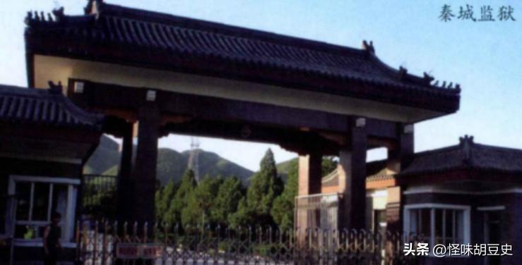 秦城监狱历史_秦城监犾在哪_秦城监狱结构布局