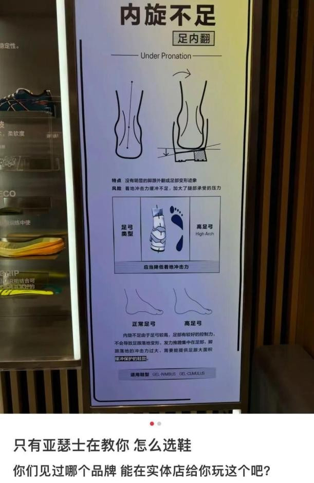 中产运动鞋品牌推荐_性价比高的篮球鞋_小众运动鞋品牌盘点