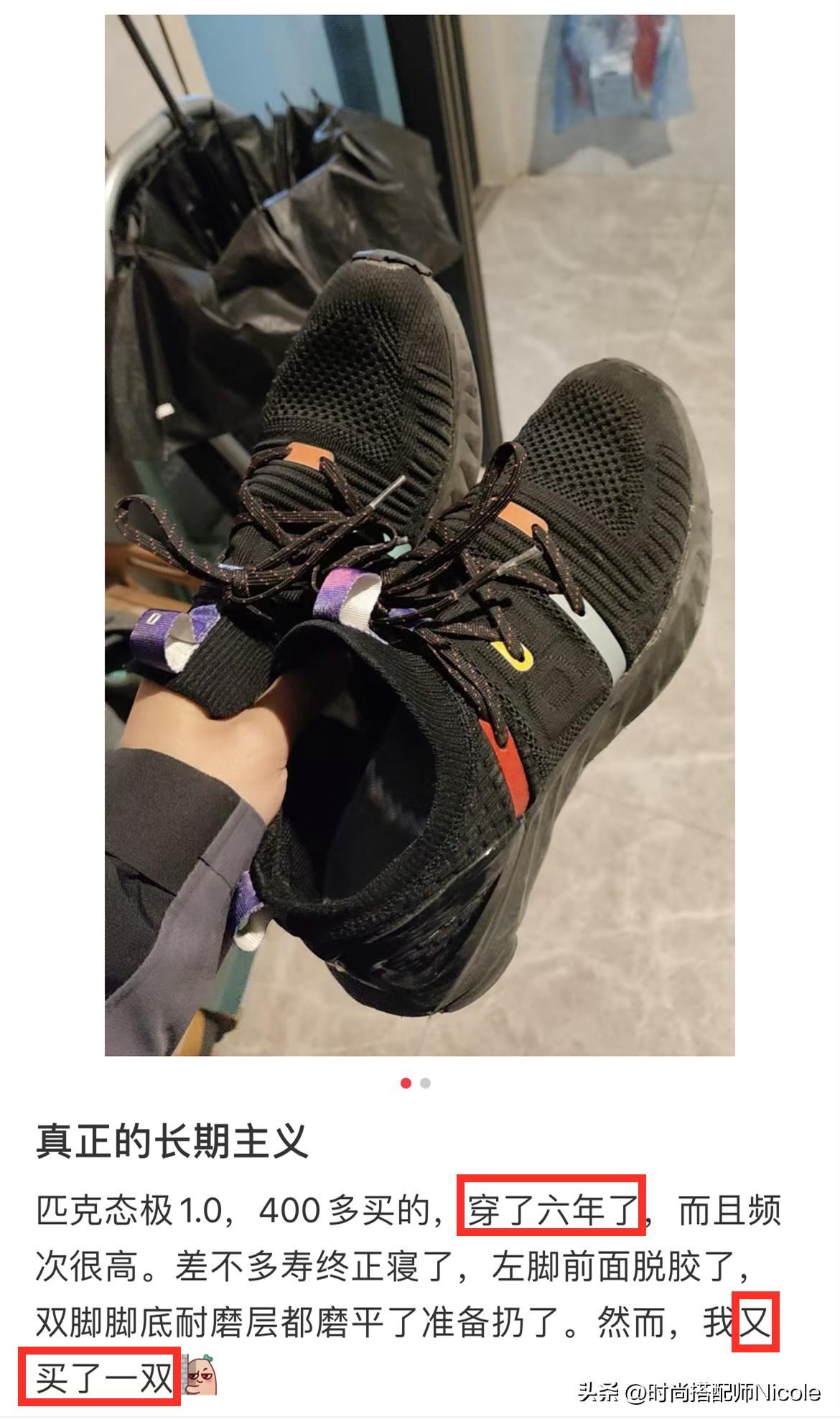 国产鞋品牌推荐_真香国产鞋盘点_性价比高的篮球鞋