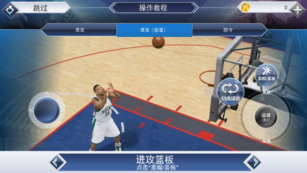 NBA2k19图片5