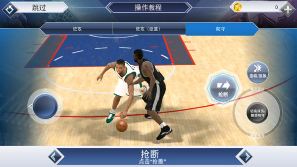 NBA2k19图片6