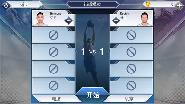 NBA2k19图片8