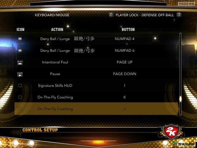 NBA2K13键盘操作及键位设置详解